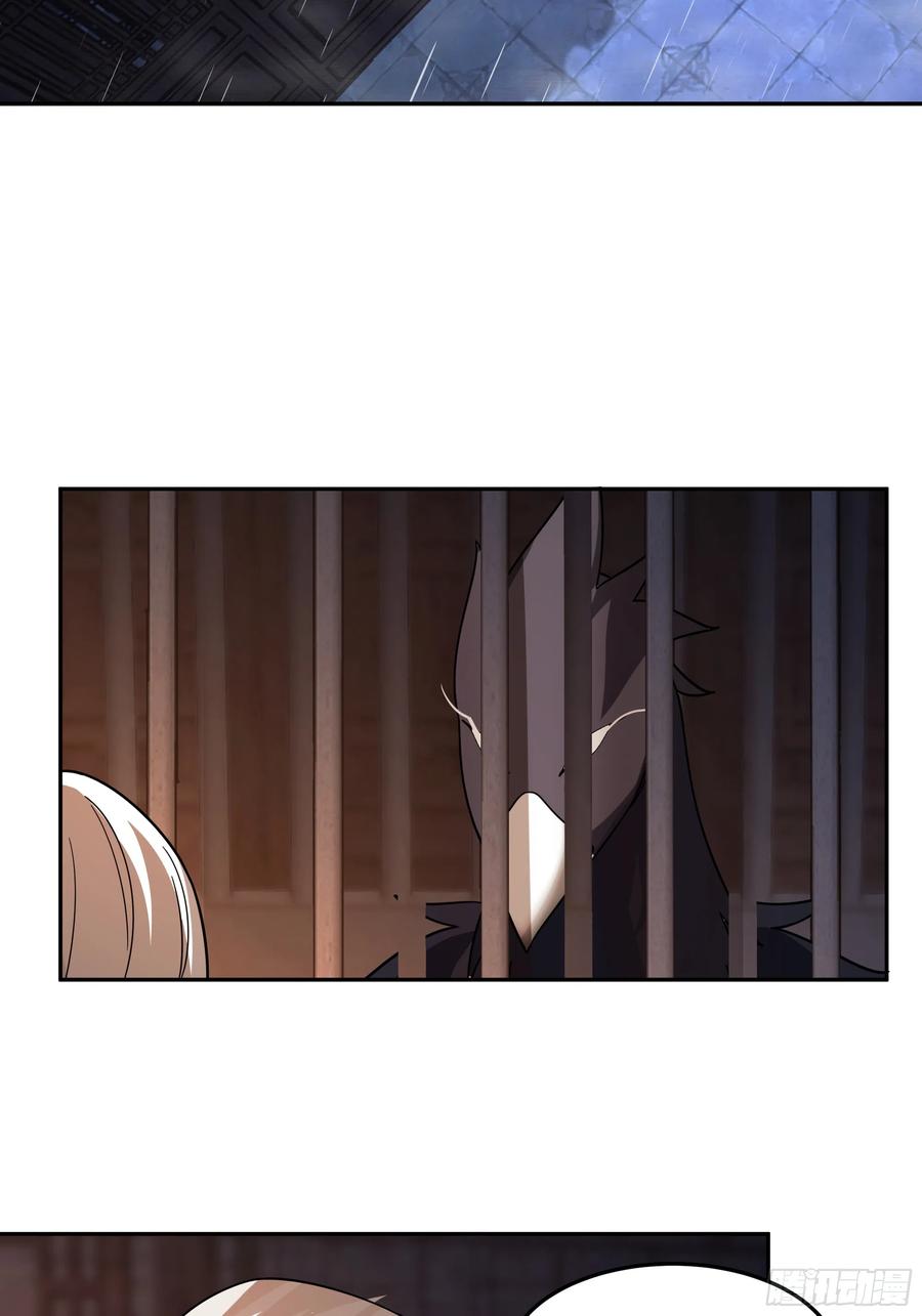 《我将埋葬众神》当年旧事 第20页