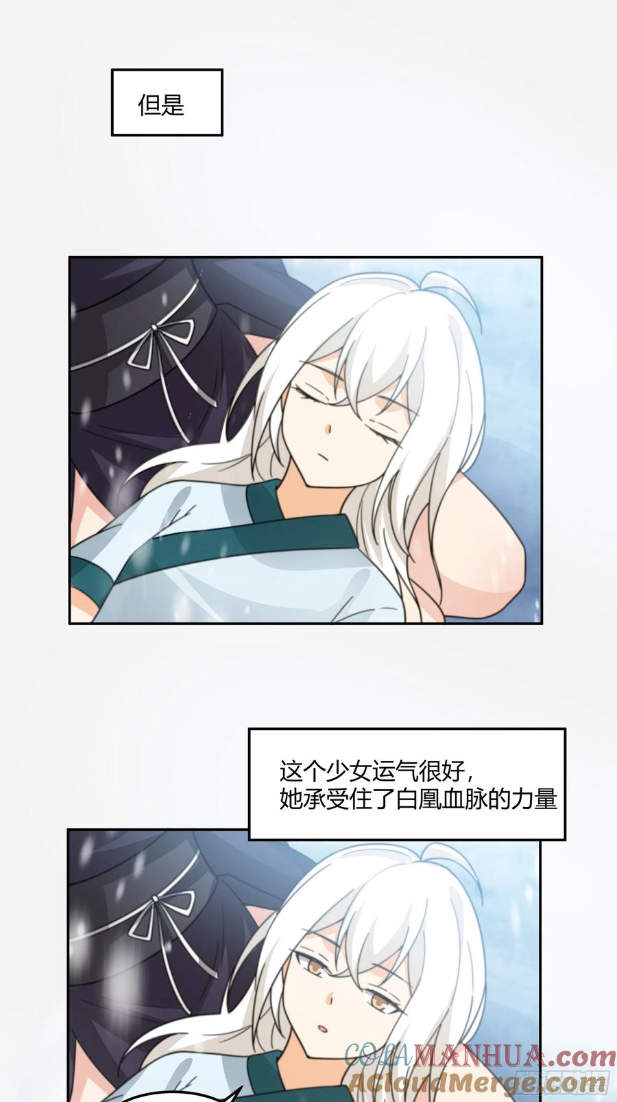 《我将埋葬众神》当年旧事 第34页