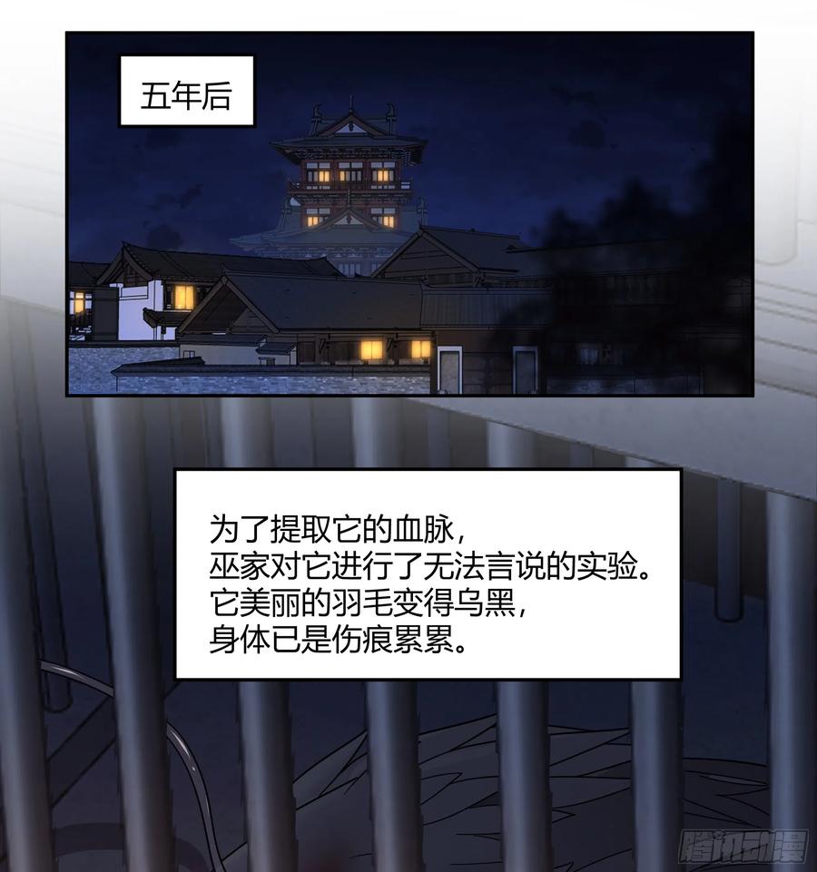 《我将埋葬众神》当年旧事 第9页