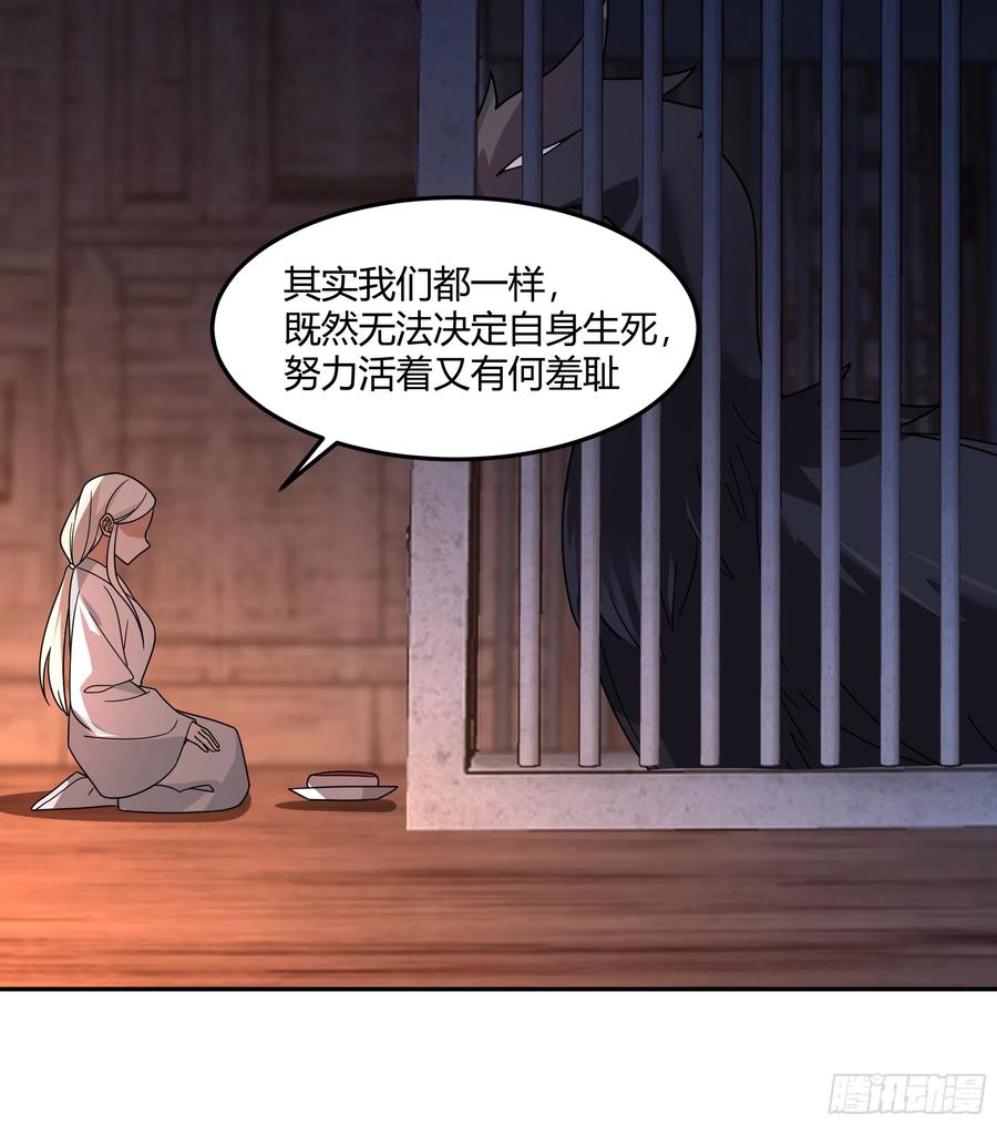 《我将埋葬众神》当年旧事 第17页