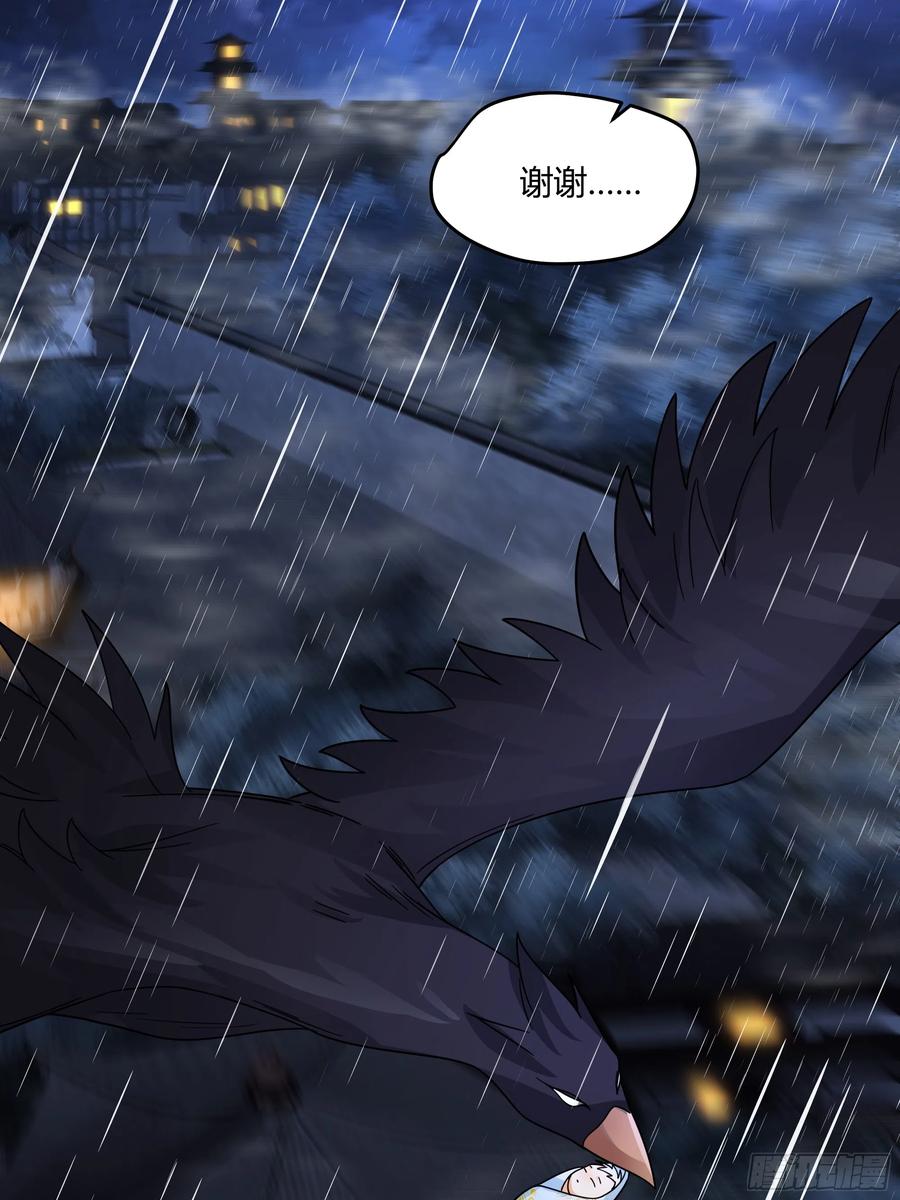 《我将埋葬众神》当年旧事 第27页
