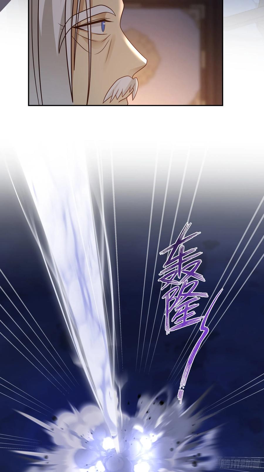 《我将埋葬众神》当年旧事 第41页