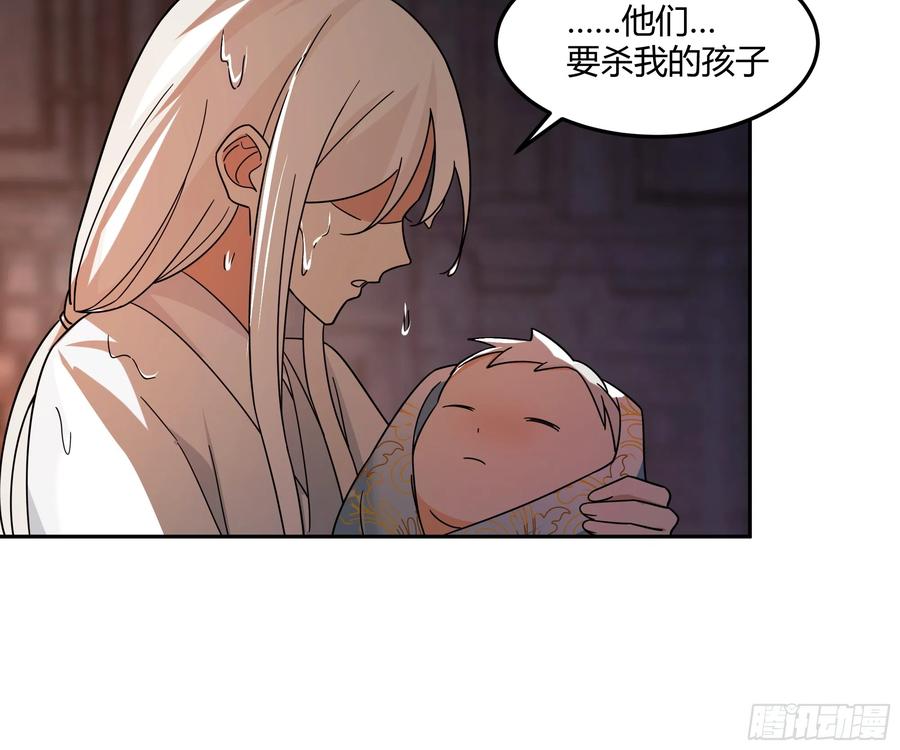 《我将埋葬众神》当年旧事 第21页