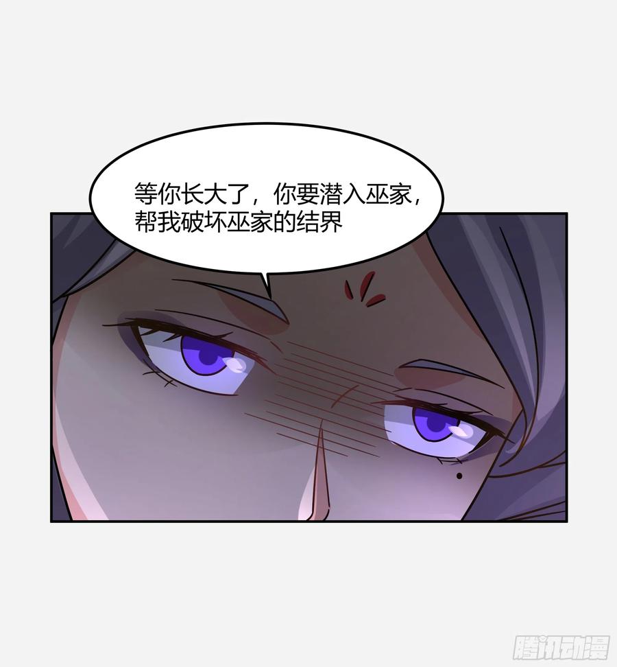 《我将埋葬众神》当年旧事 第36页