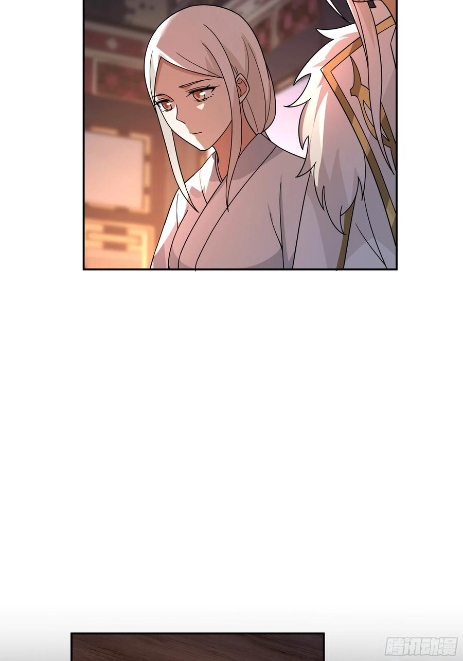 《我将埋葬众神》当年旧事 第12页