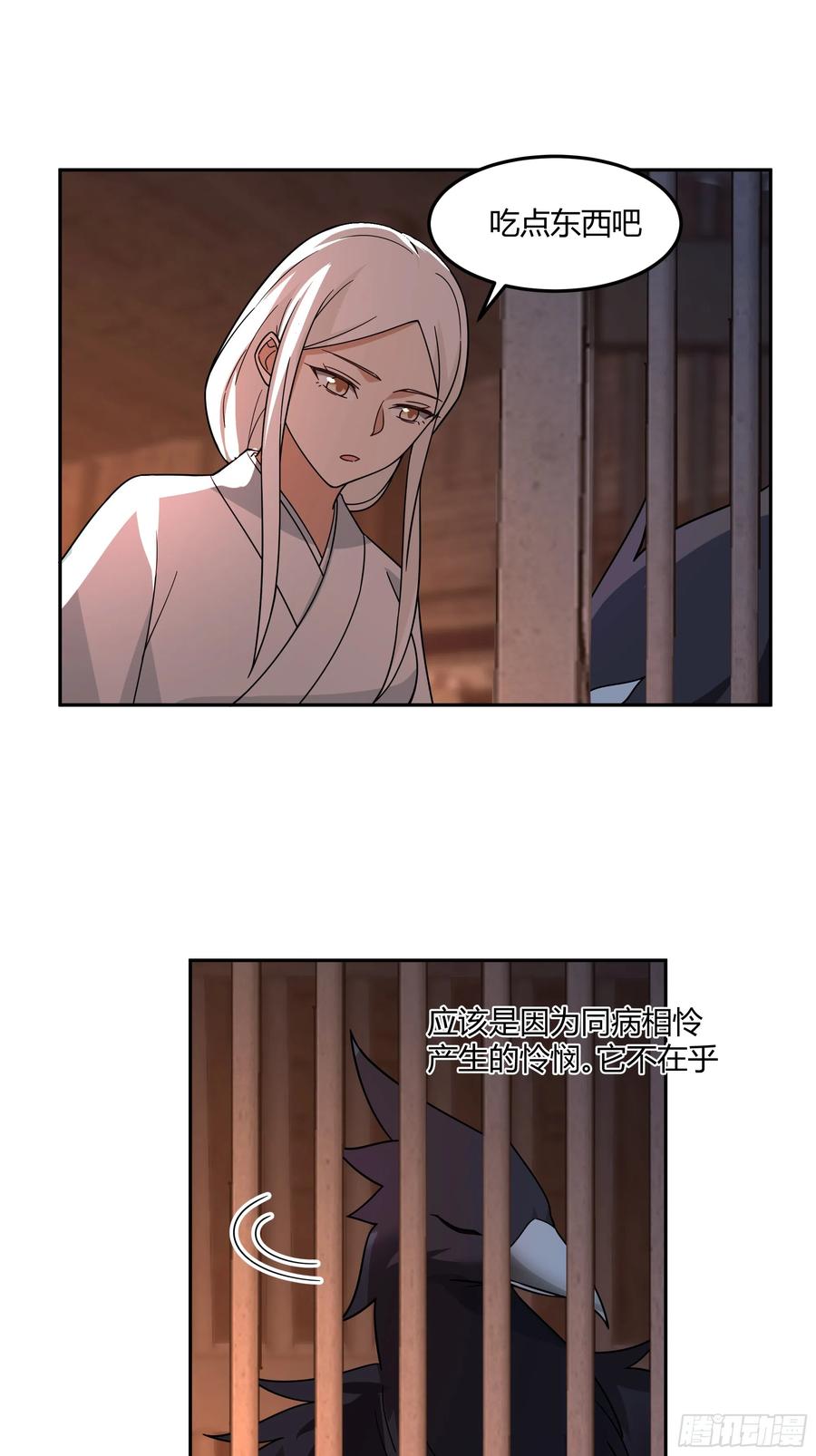 《我将埋葬众神》当年旧事 第15页