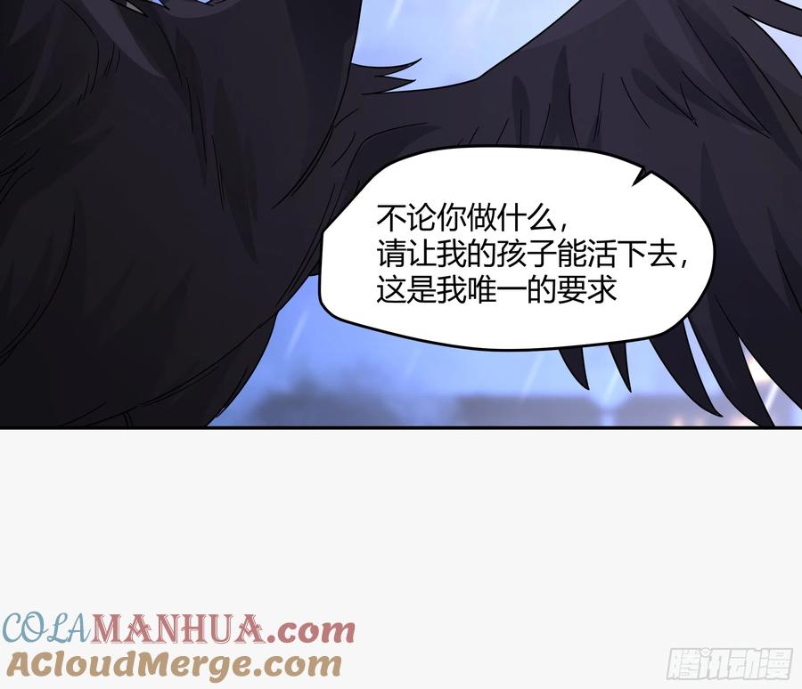 《我将埋葬众神》当年旧事 第25页