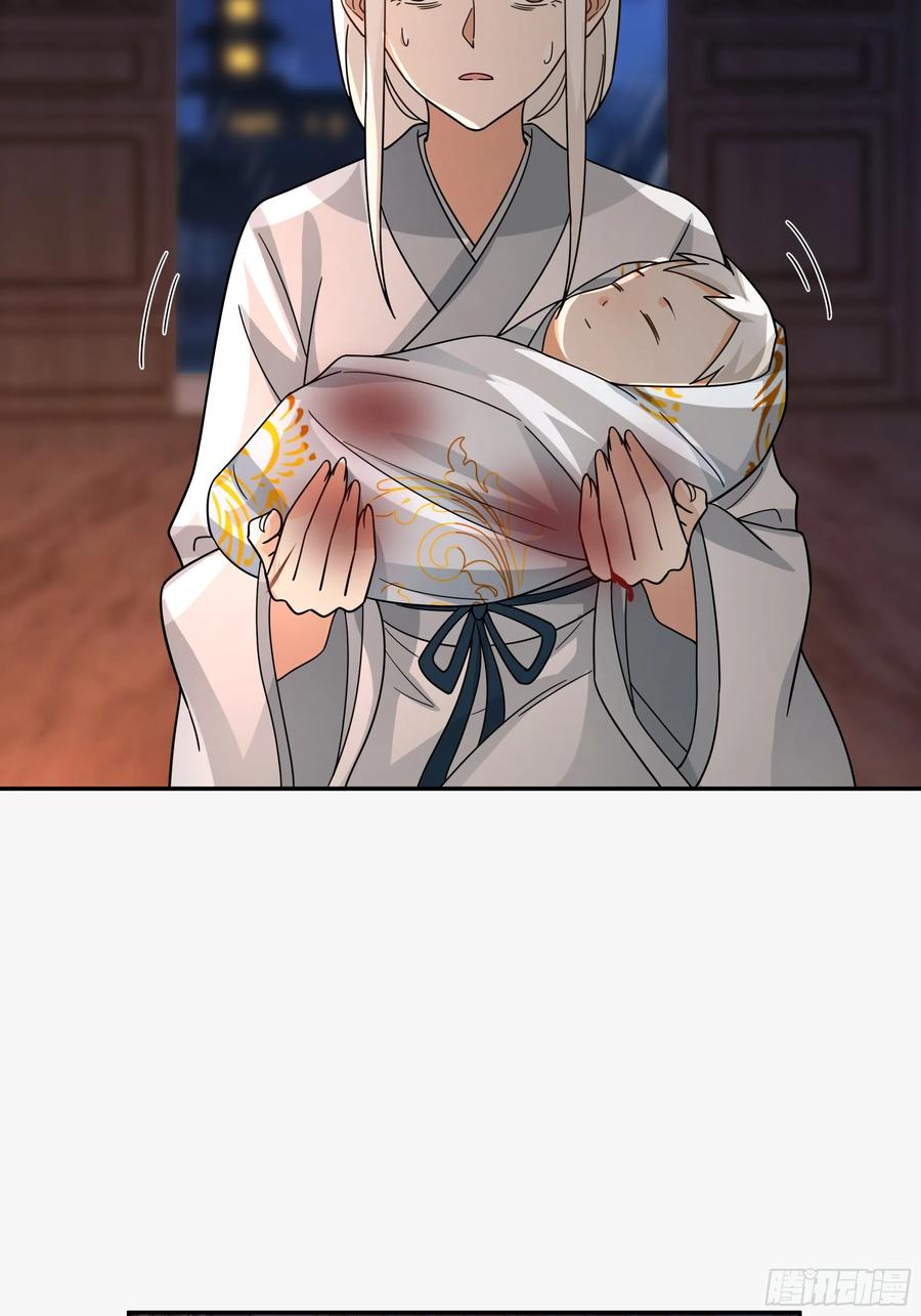 《我将埋葬众神》当年旧事 第23页