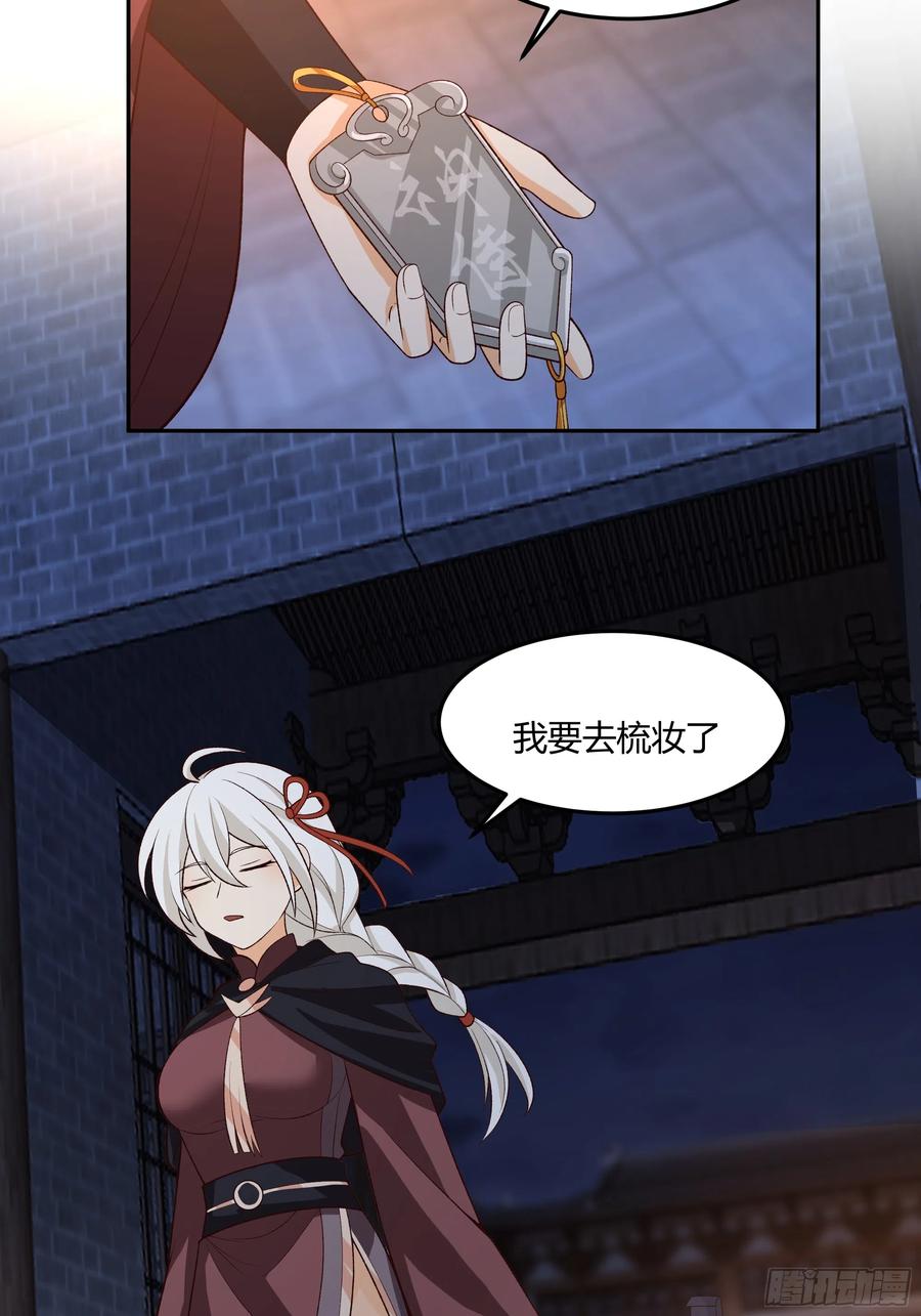 《我将埋葬众神》当年旧事 第54页