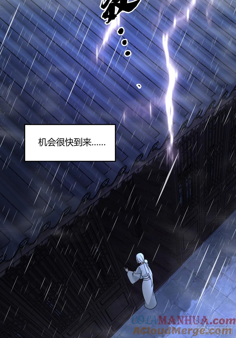 《我将埋葬众神》当年旧事 第19页