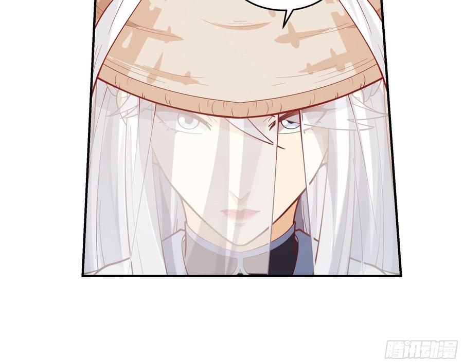 《我将埋葬众神》白发少女 第10页