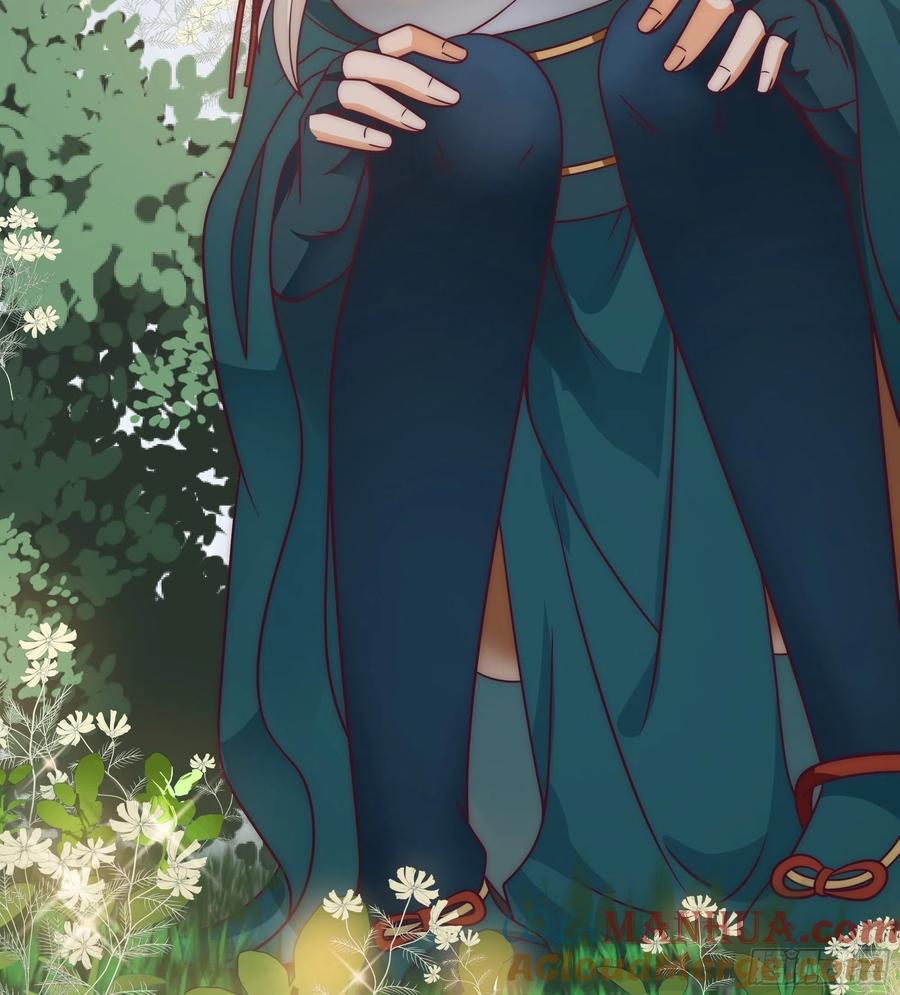 《我将埋葬众神》白发少女 第37页