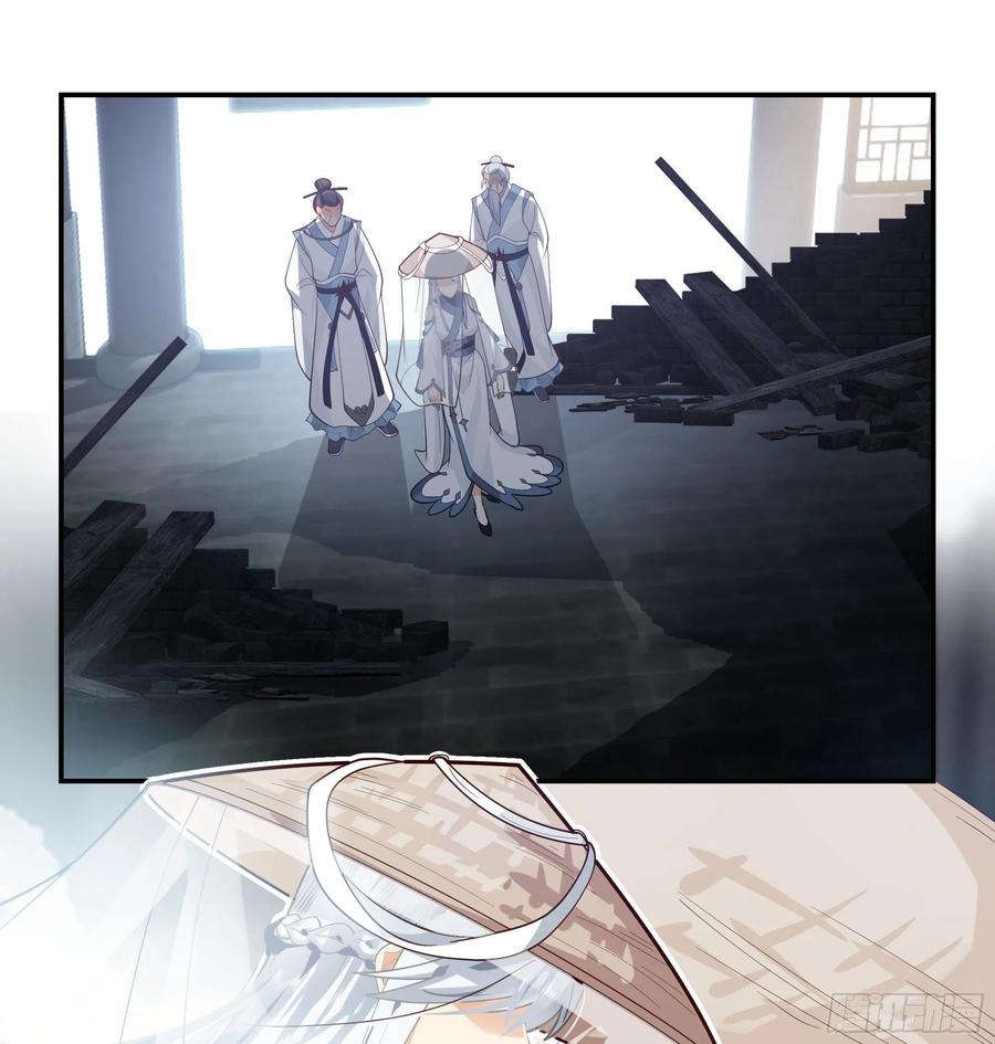 《我将埋葬众神》白发少女 第6页