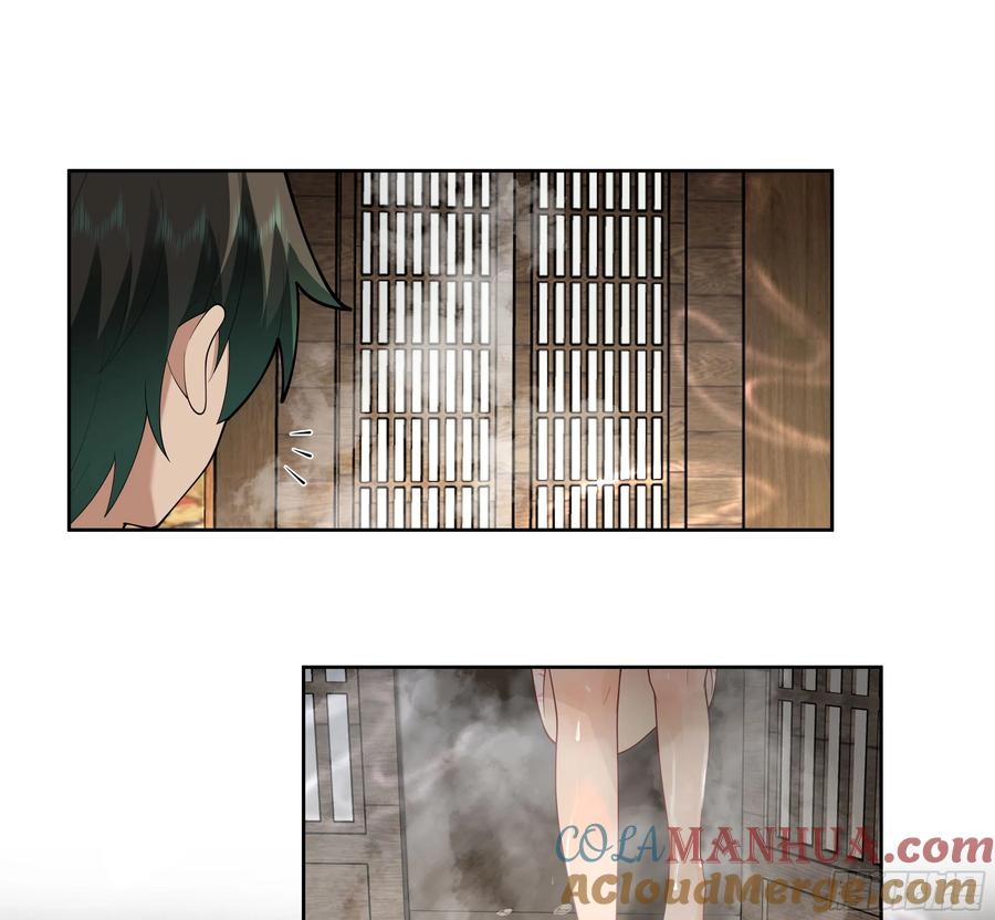 《我将埋葬众神》叫我主人 第7页