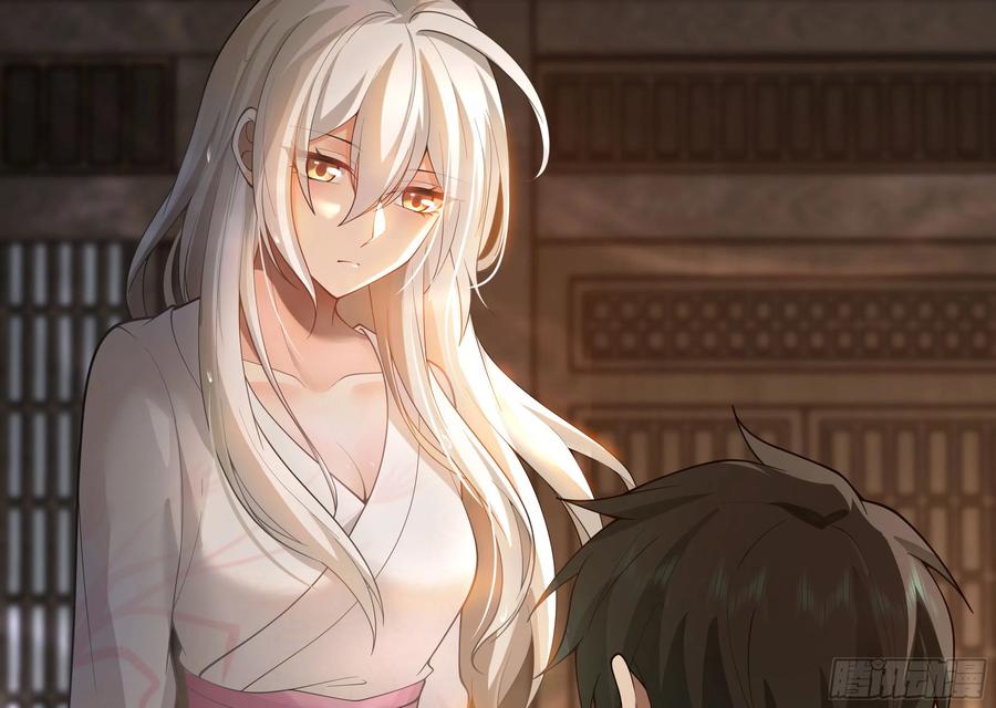 《我将埋葬众神》叫我主人 第17页