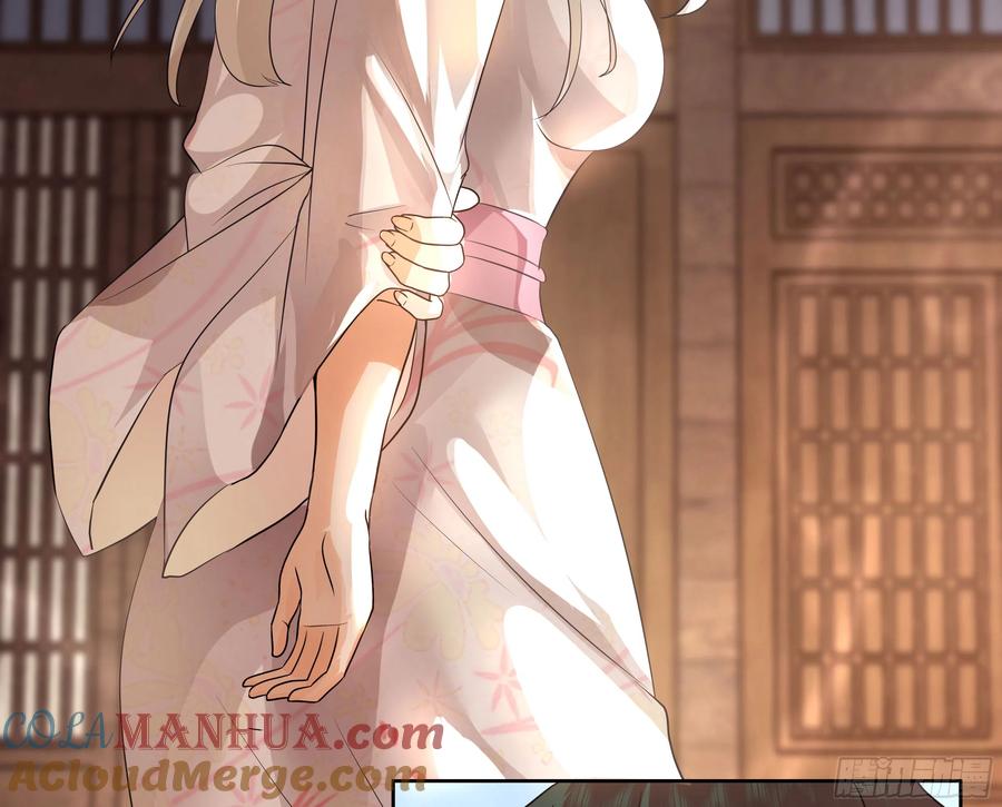 《我将埋葬众神》叫我主人 第43页