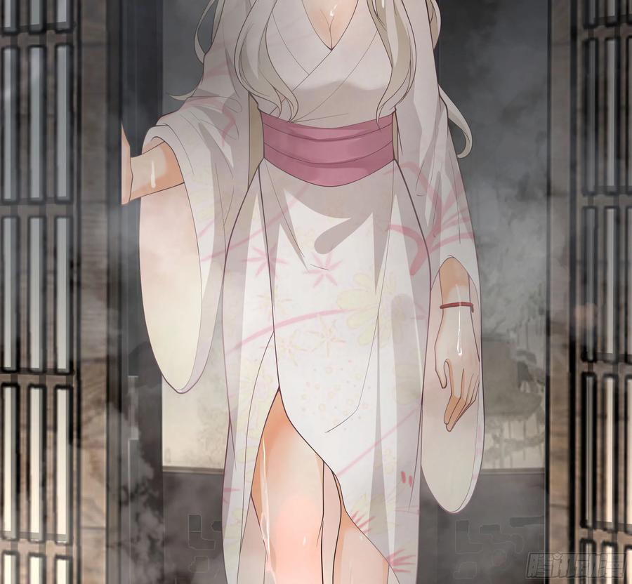 《我将埋葬众神》叫我主人 第9页