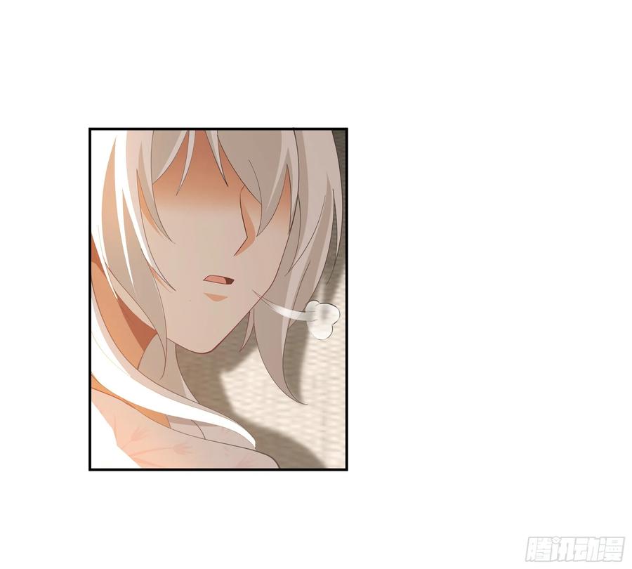 《我将埋葬众神》来日方长 第18页