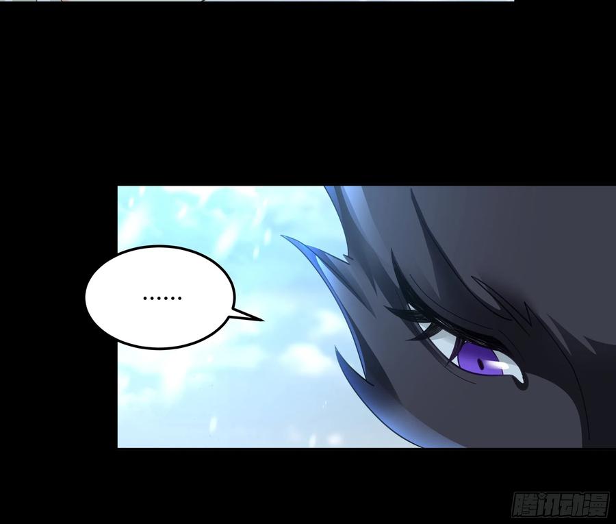 《我将埋葬众神》群妖之主？ 第22页