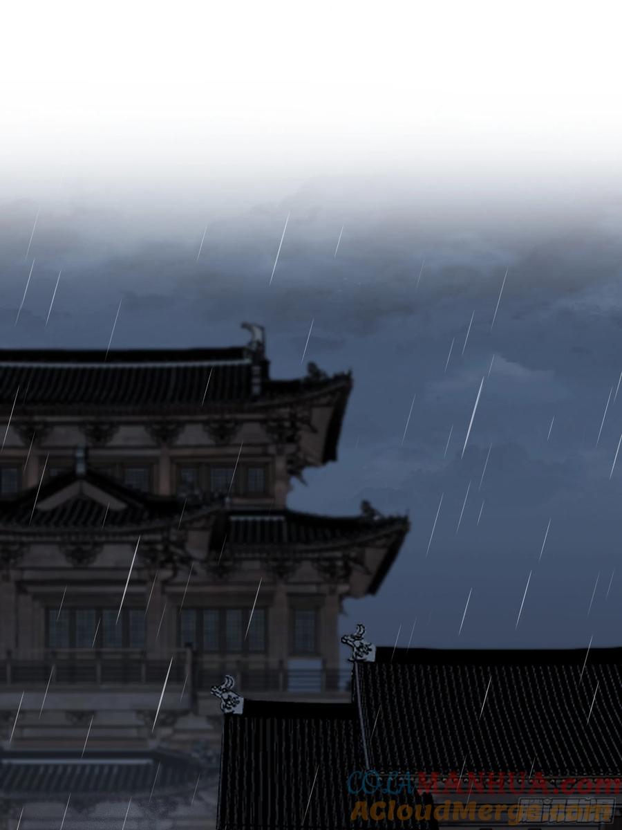 《我将埋葬众神》群妖之主？ 第7页