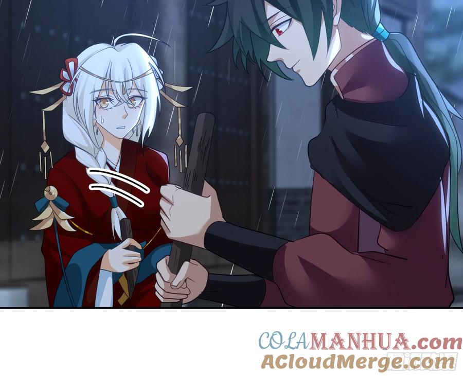 《我将埋葬众神》群妖之主？ 第25页