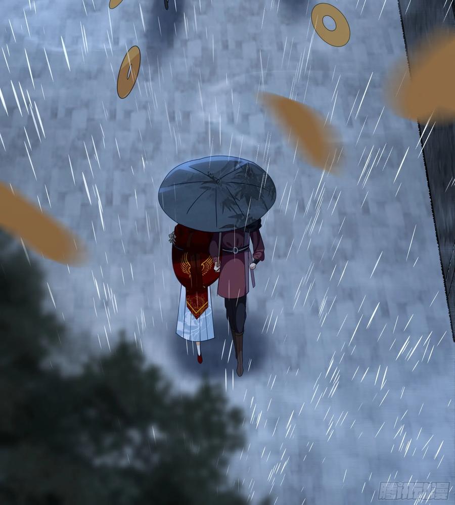《我将埋葬众神》群妖之主？ 第6页