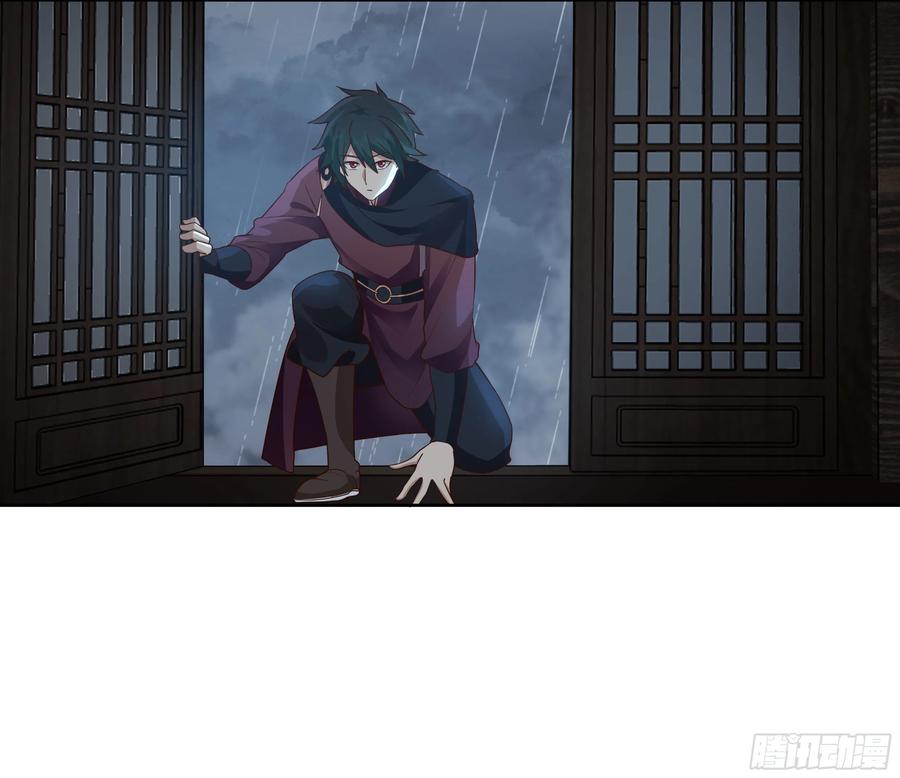 《我将埋葬众神》巫家事变 第6页