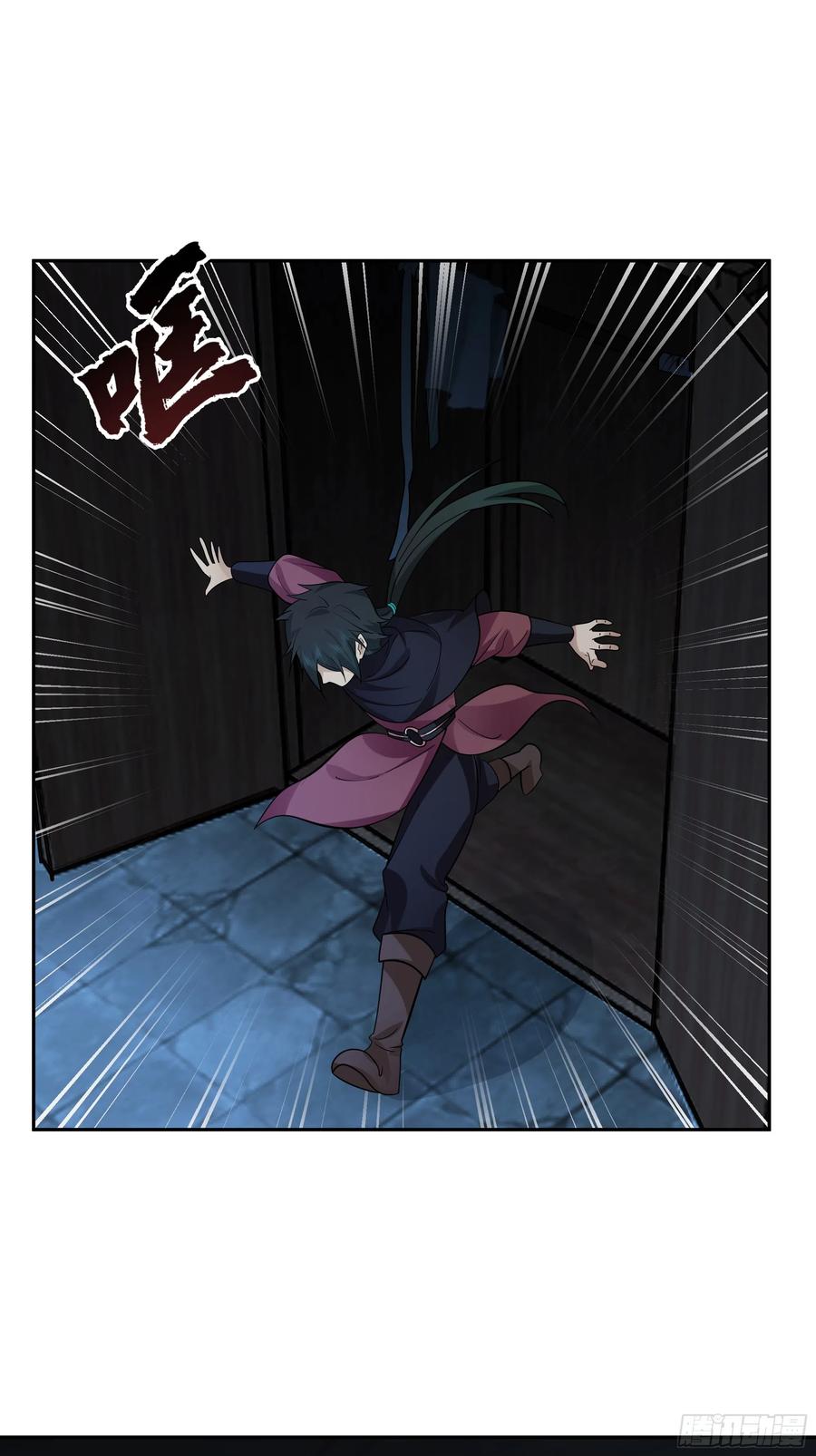 《我将埋葬众神》云真人的杀心 第18页