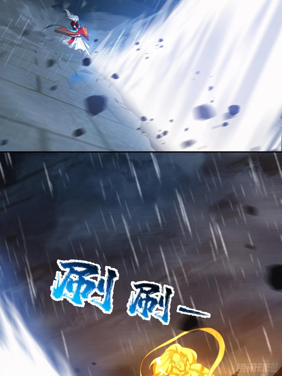 《我将埋葬众神》妖化战仙人 第18页