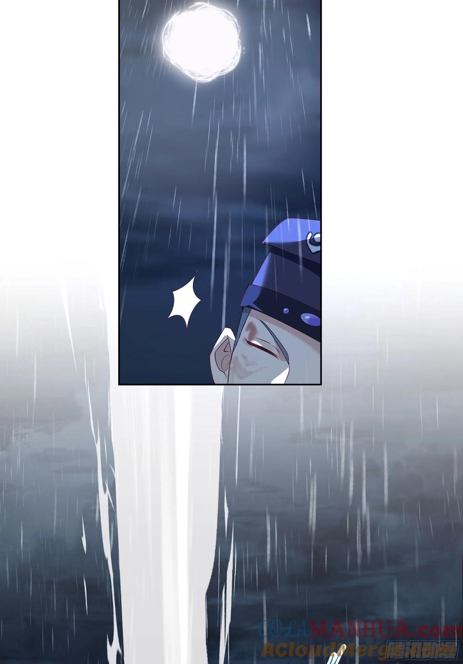 《我将埋葬众神》妖化战仙人 第37页