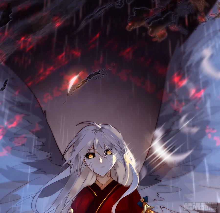 《我将埋葬众神》妖化战仙人 第42页