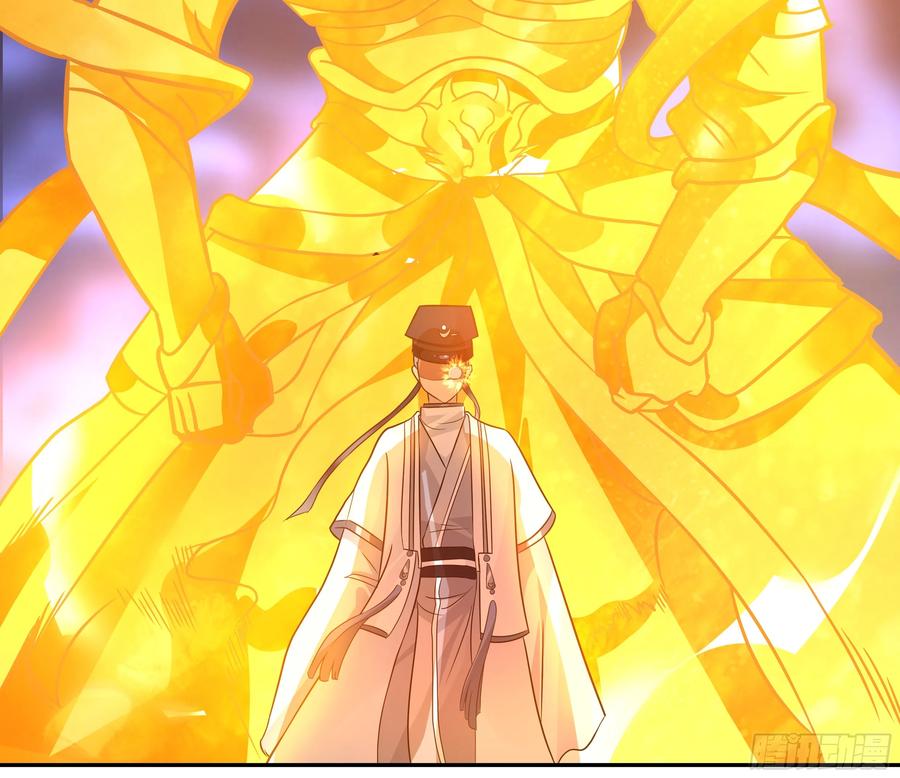 《我将埋葬众神》妖化战仙人 第14页