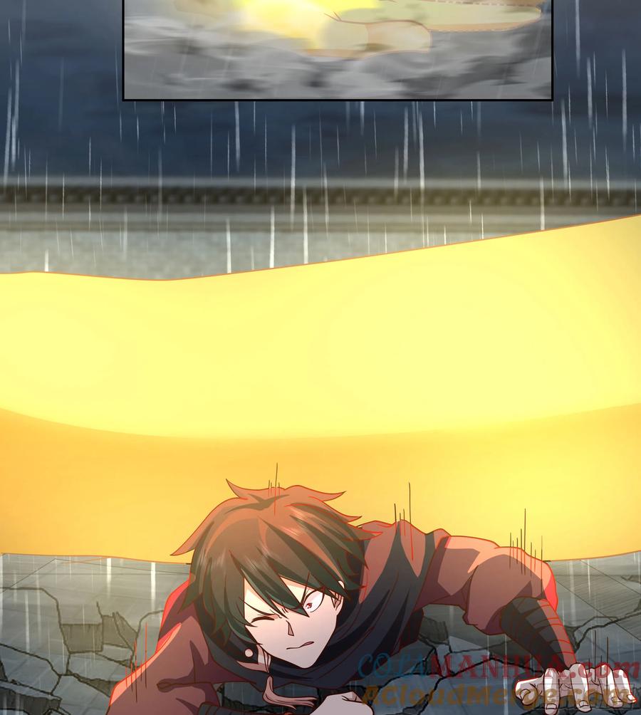 《我将埋葬众神》妖化战仙人 第28页