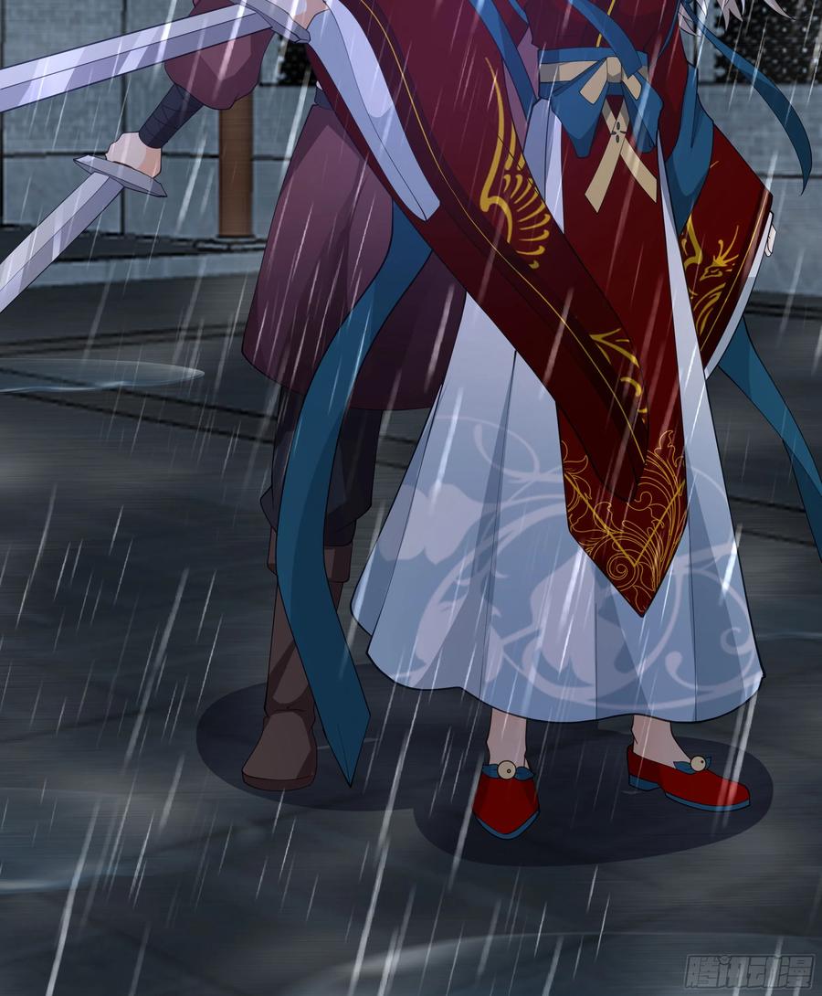 《我将埋葬众神》妖化战仙人 第12页