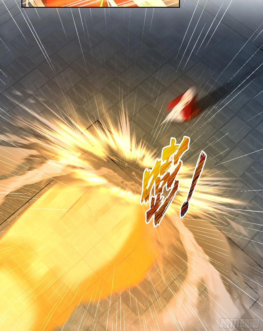 《我将埋葬众神》妖化战仙人 第21页