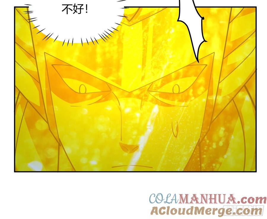 《我将埋葬众神》仙人之力 第31页