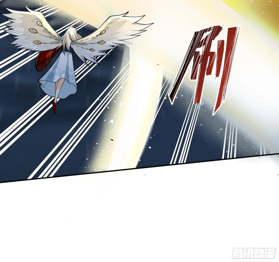 《我将埋葬众神》仙人之力 第10页