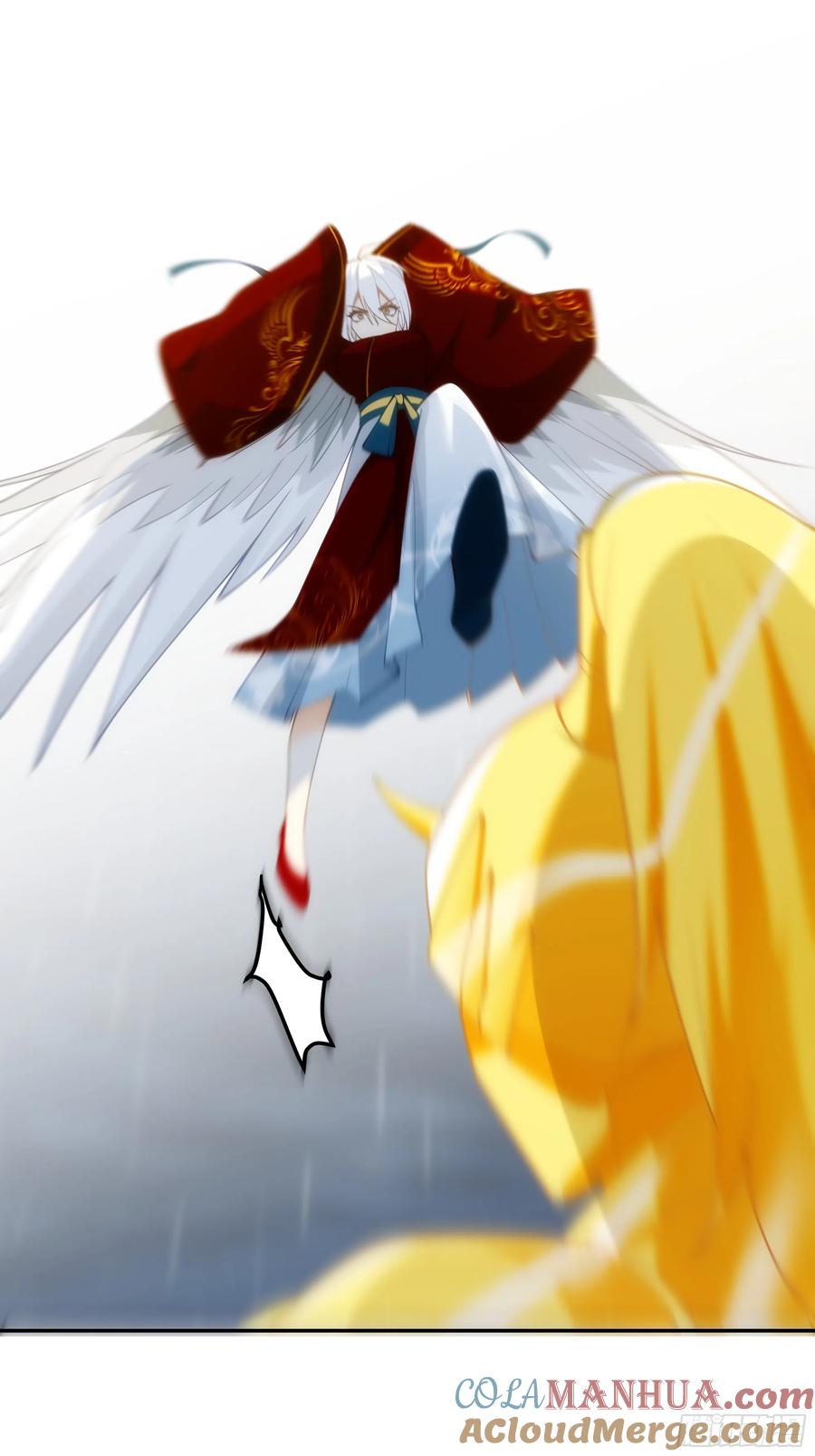 《我将埋葬众神》仙人之力 第13页