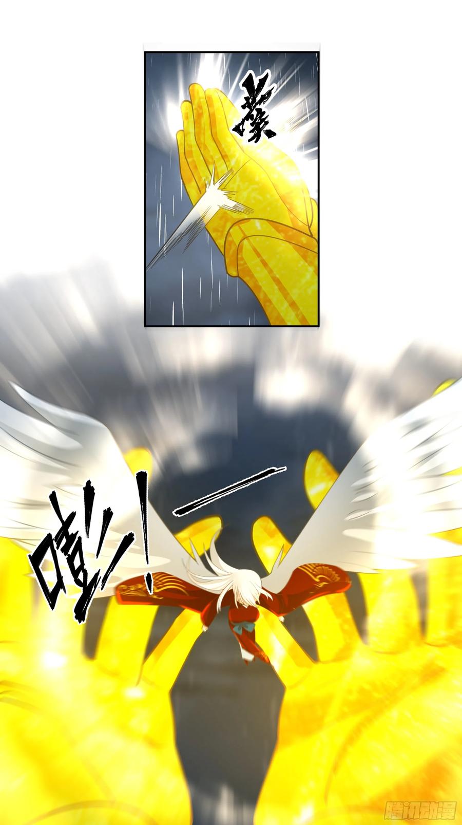 《我将埋葬众神》仙人之力 第32页