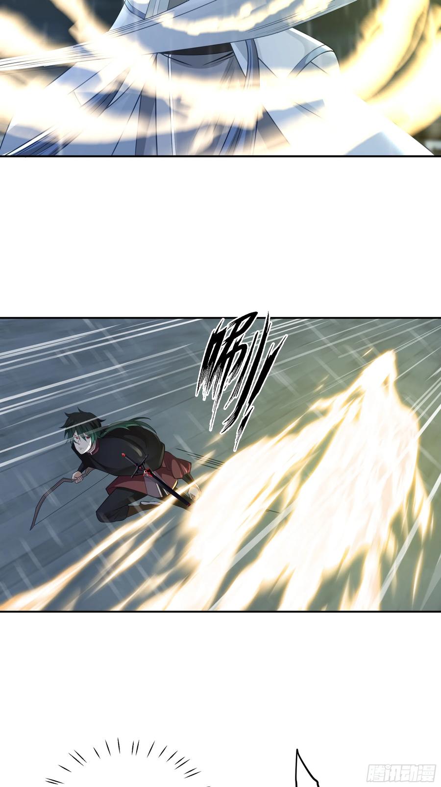 《我将埋葬众神》仙人之力 第30页