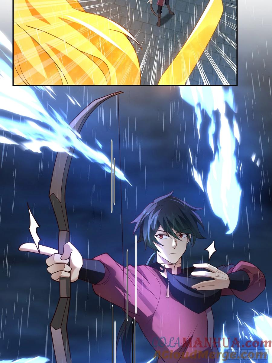 《我将埋葬众神》仙人之力 第27页