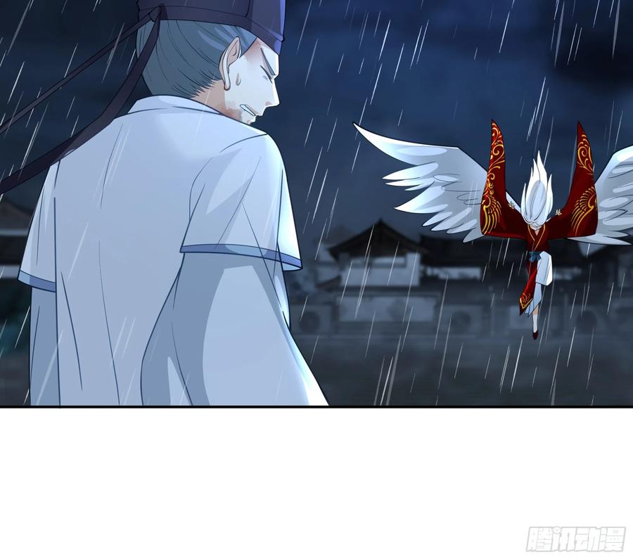 《我将埋葬众神》仙人之力 第34页