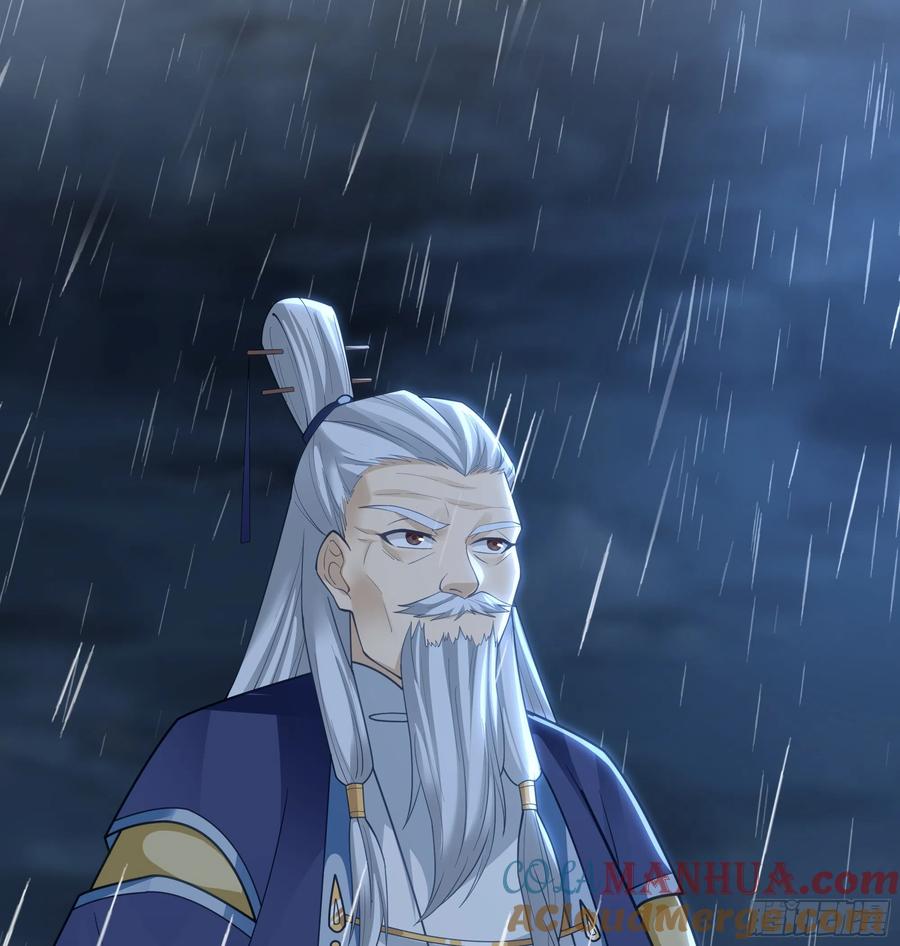 《我将埋葬众神》仙人之力 第39页
