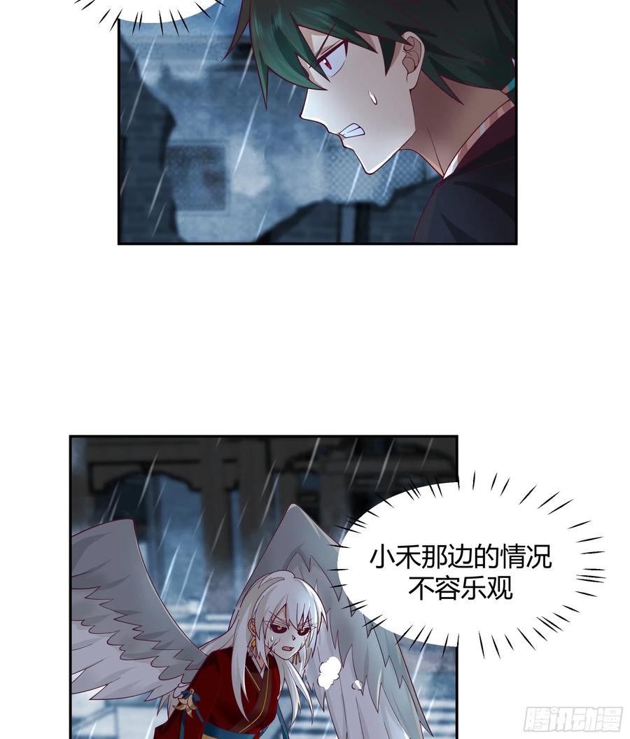 《我将埋葬众神》斩杀孙副院 第15页