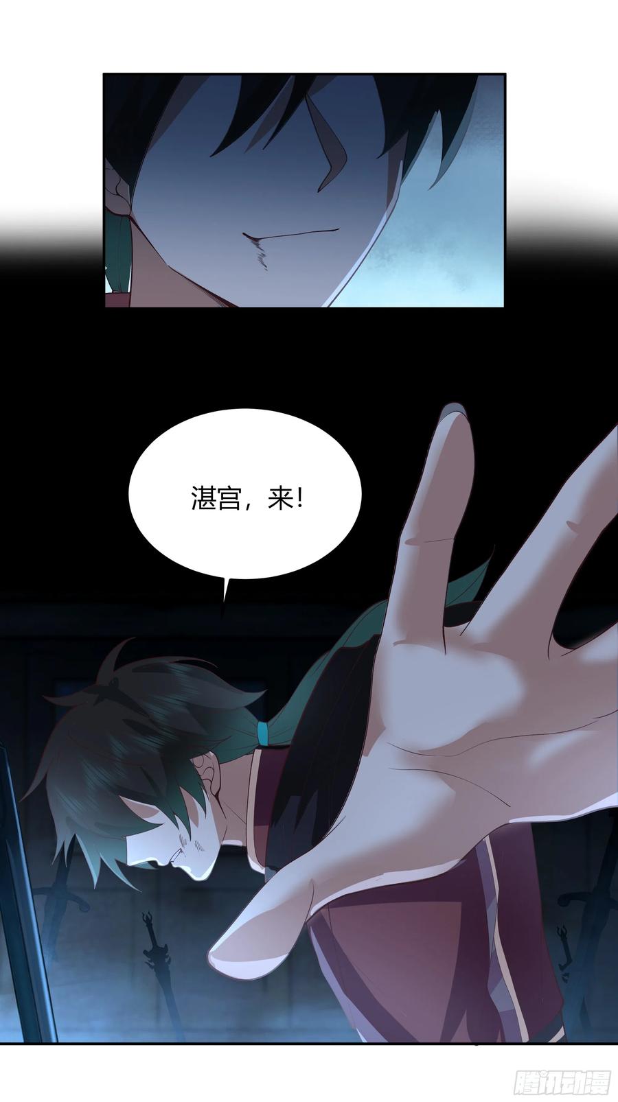 《我将埋葬众神》斩杀孙副院 第39页