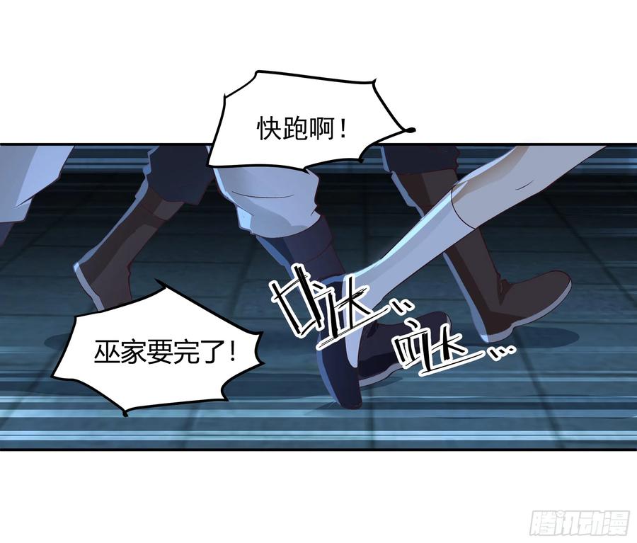 《我将埋葬众神》斩杀孙副院 第21页