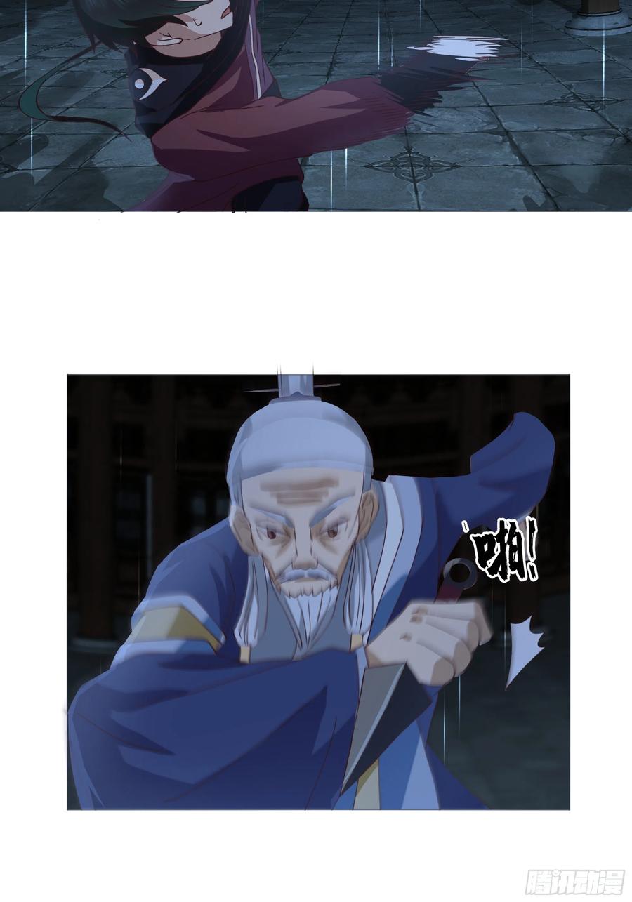 《我将埋葬众神》斩杀孙副院 第29页