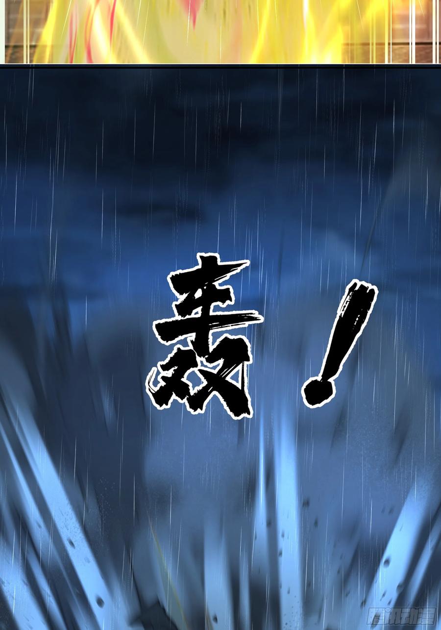 《我将埋葬众神》斩杀孙副院 第6页
