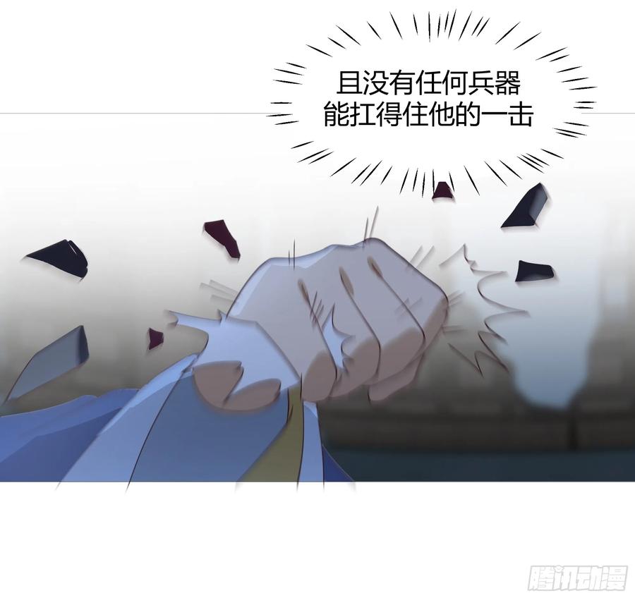 《我将埋葬众神》斩杀孙副院 第30页