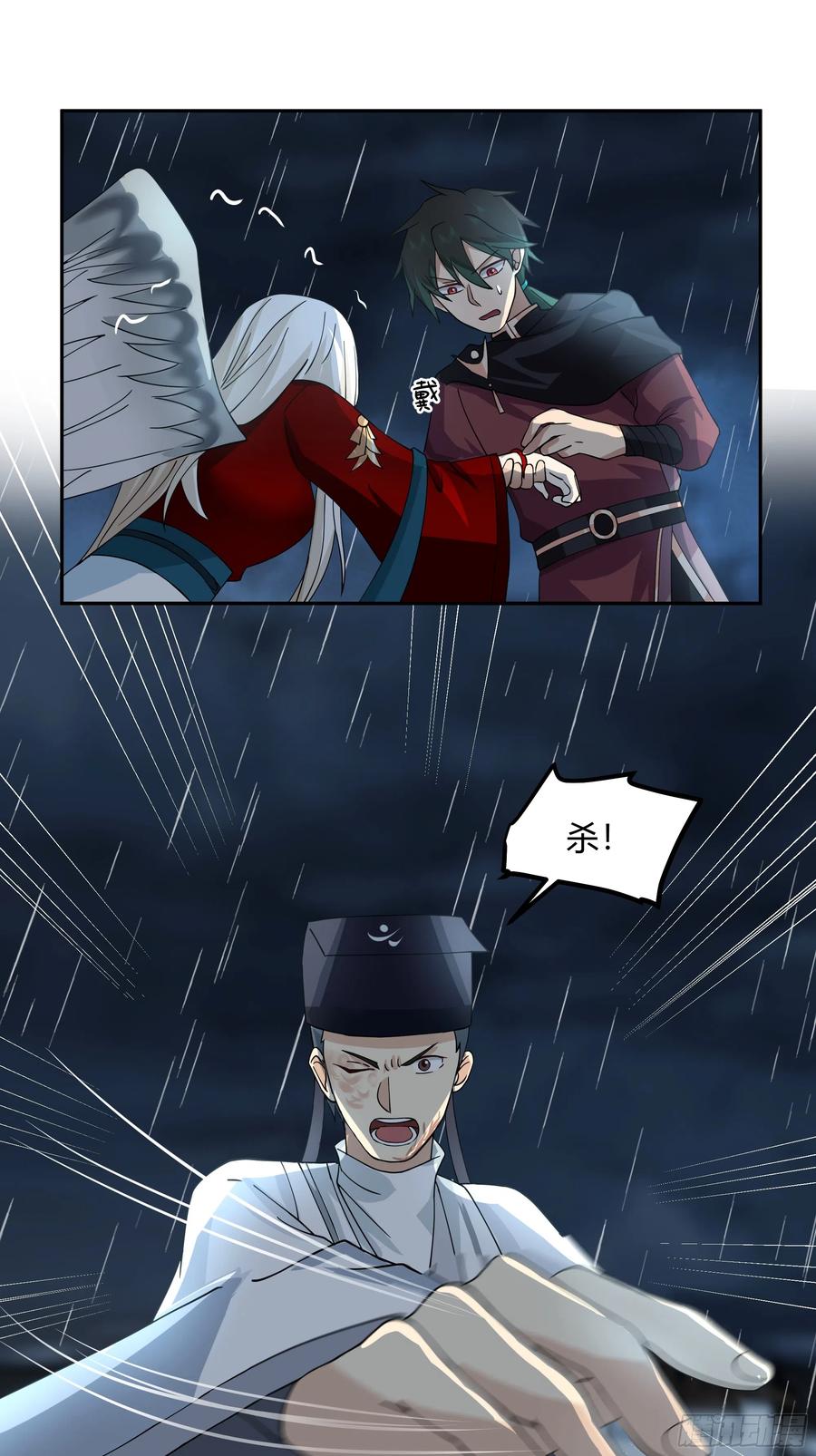 《我将埋葬众神》小禾战败 第29页
